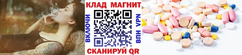 Как найти закладки Бабушкин Бошки Шишки  СК  ГАШИШ  АМФ  Мефедрон 