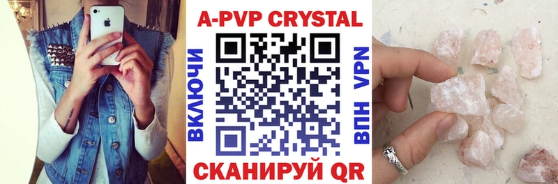 APVP VHQ Бабушкин