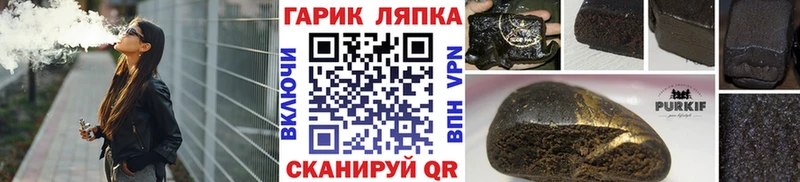ГАШ 40% ТГК OMG ТОР Бабушкин