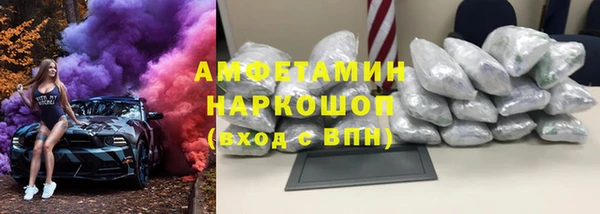спайс Балабаново