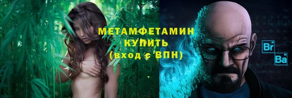 альфа пвп VHQ Баксан