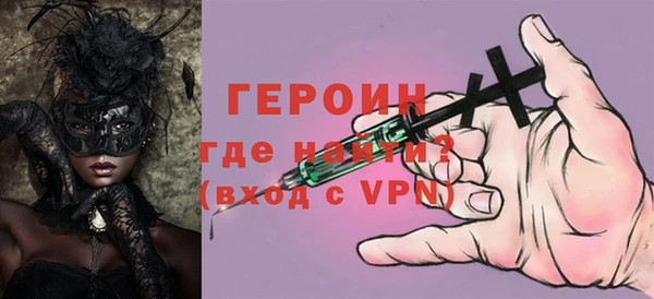 спайс Балабаново