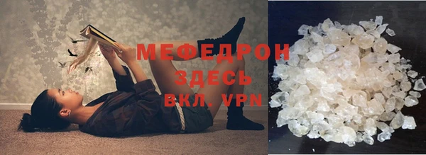 альфа пвп VHQ Баксан