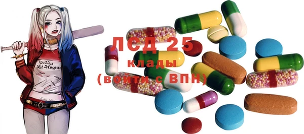 спайс Балабаново