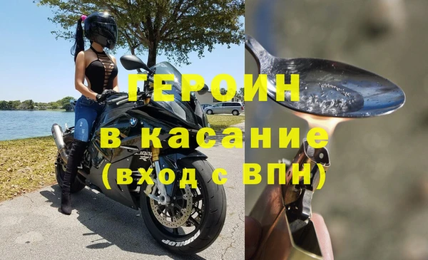 альфа пвп VHQ Баксан
