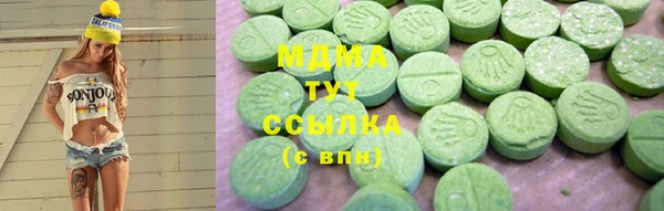 альфа пвп VHQ Баксан