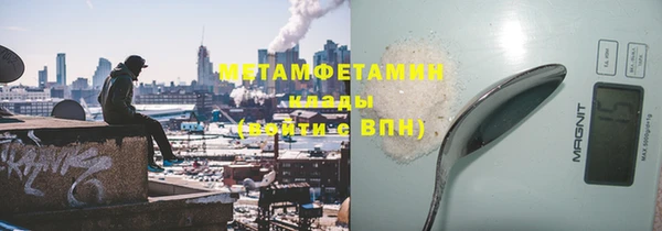 спайс Балабаново