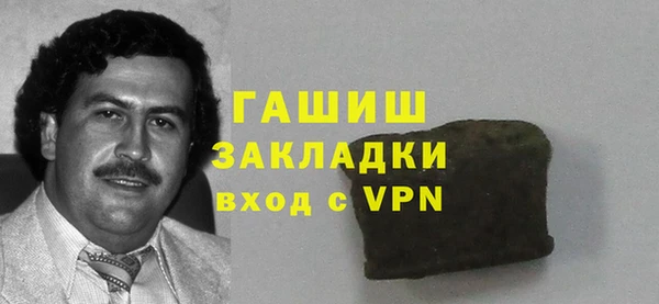 альфа пвп VHQ Баксан