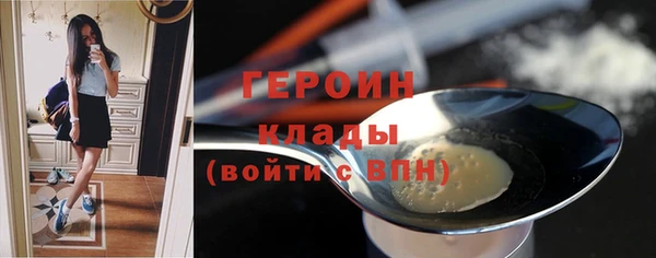 альфа пвп VHQ Баксан
