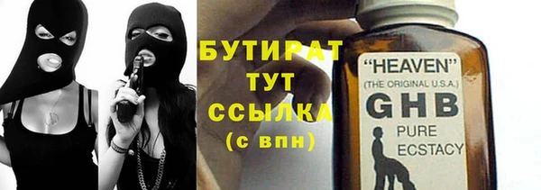 не бодяженный Балахна