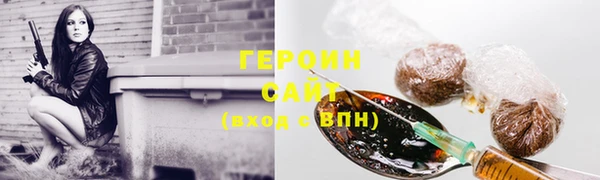 не бодяженный Балахна