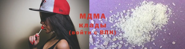 спайс Балабаново
