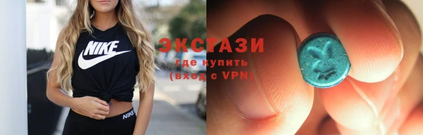 не бодяженный Балахна