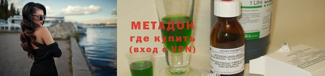 не бодяженный Балахна