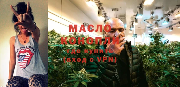 спайс Балабаново