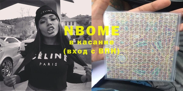 альфа пвп VHQ Баксан