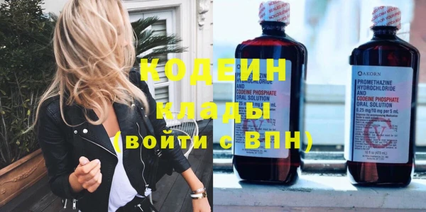 не бодяженный Балахна