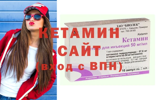 альфа пвп VHQ Баксан