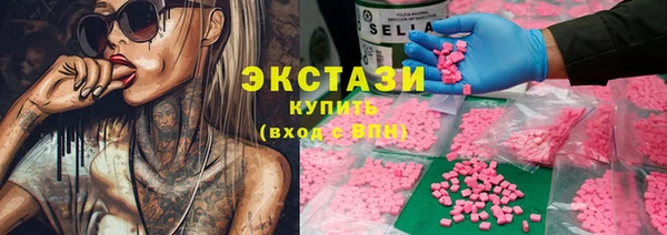 спайс Балабаново
