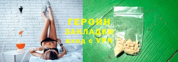 не бодяженный Балахна