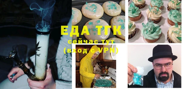 спайс Балабаново