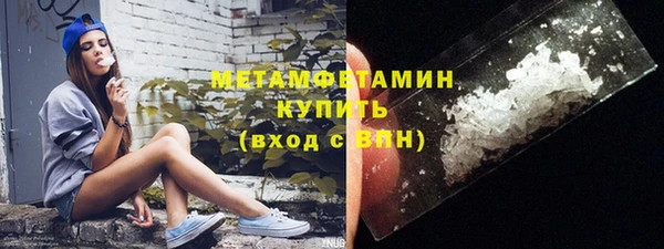 спайс Балабаново