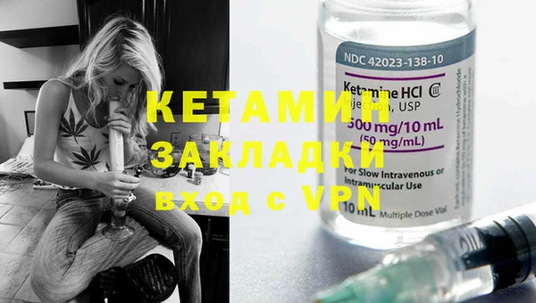 спайс Балабаново