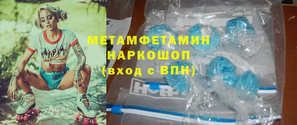 альфа пвп VHQ Баксан