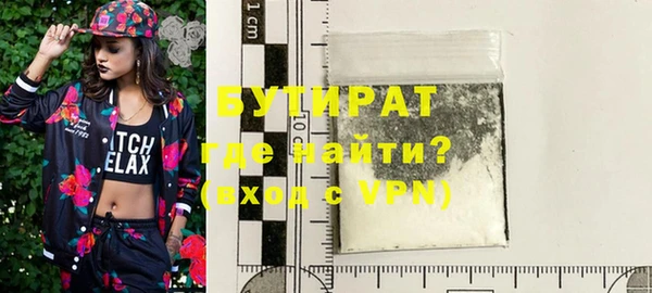 спайс Балабаново
