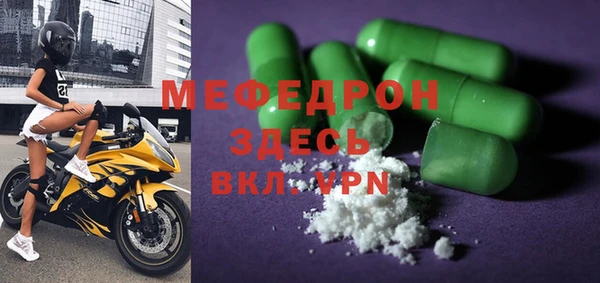 спайс Балабаново