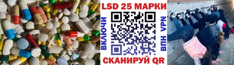 LSD-25 экстази кислота магазин продажи Бабушкин