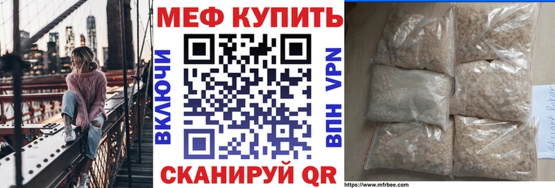 Меф кристаллы Бабушкин