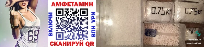 Метамфетамин Methamphetamine  блэк спрут сайт  Бабушкин  где можно купить  