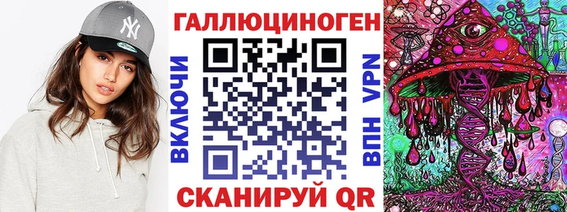 Галлюциногенные грибы мухоморы блэк спрут зеркало Бабушкин