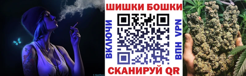 mega ссылки Бабушкин Шишки марихуана Amnesia